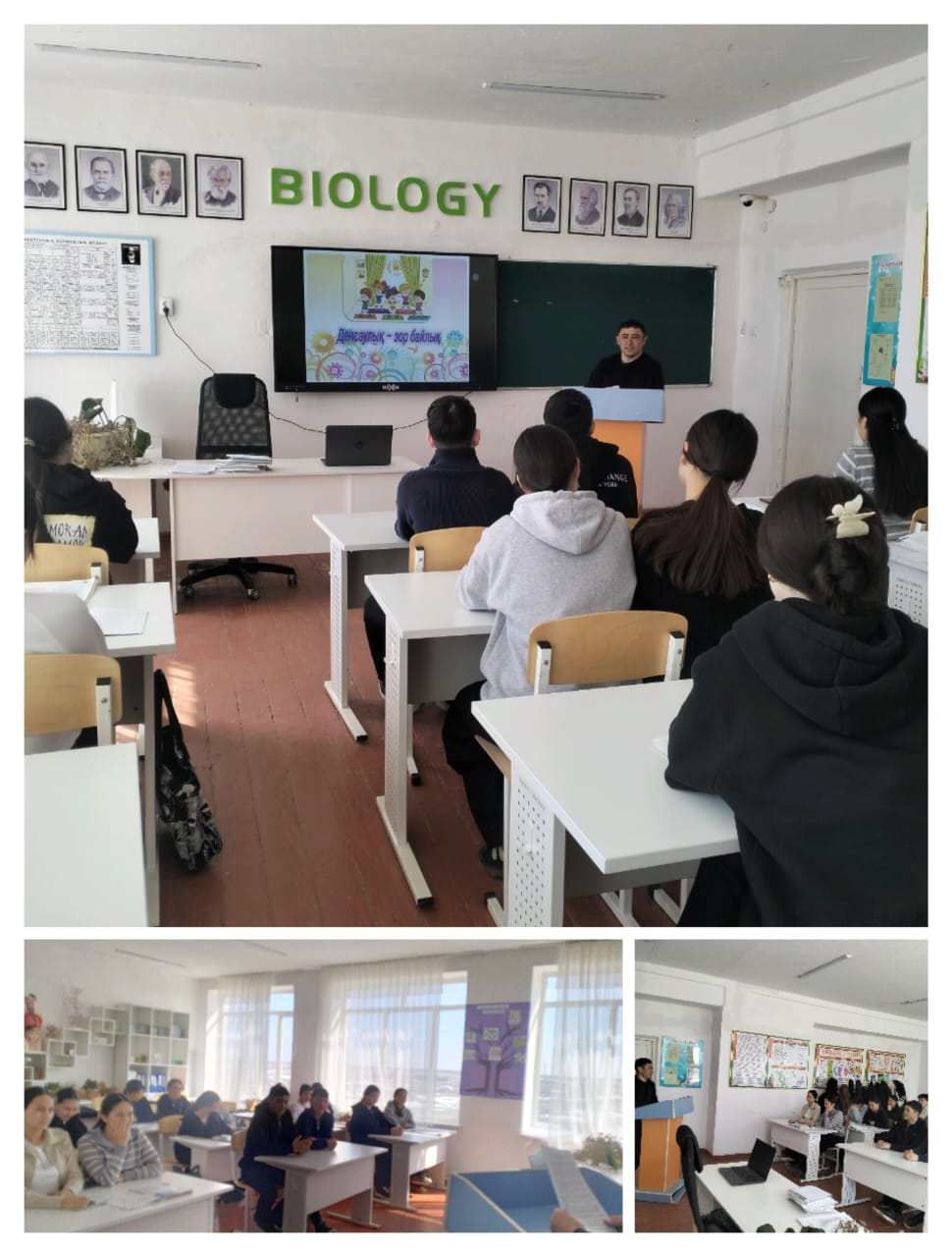 Денсаулық - зор байлық